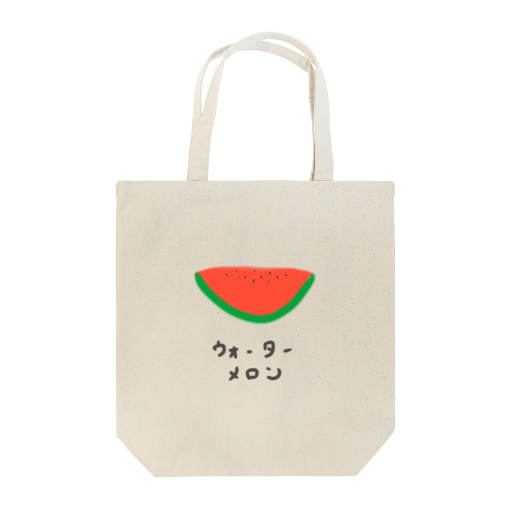 こすもすんぬのウォーターメロン Tote Bag