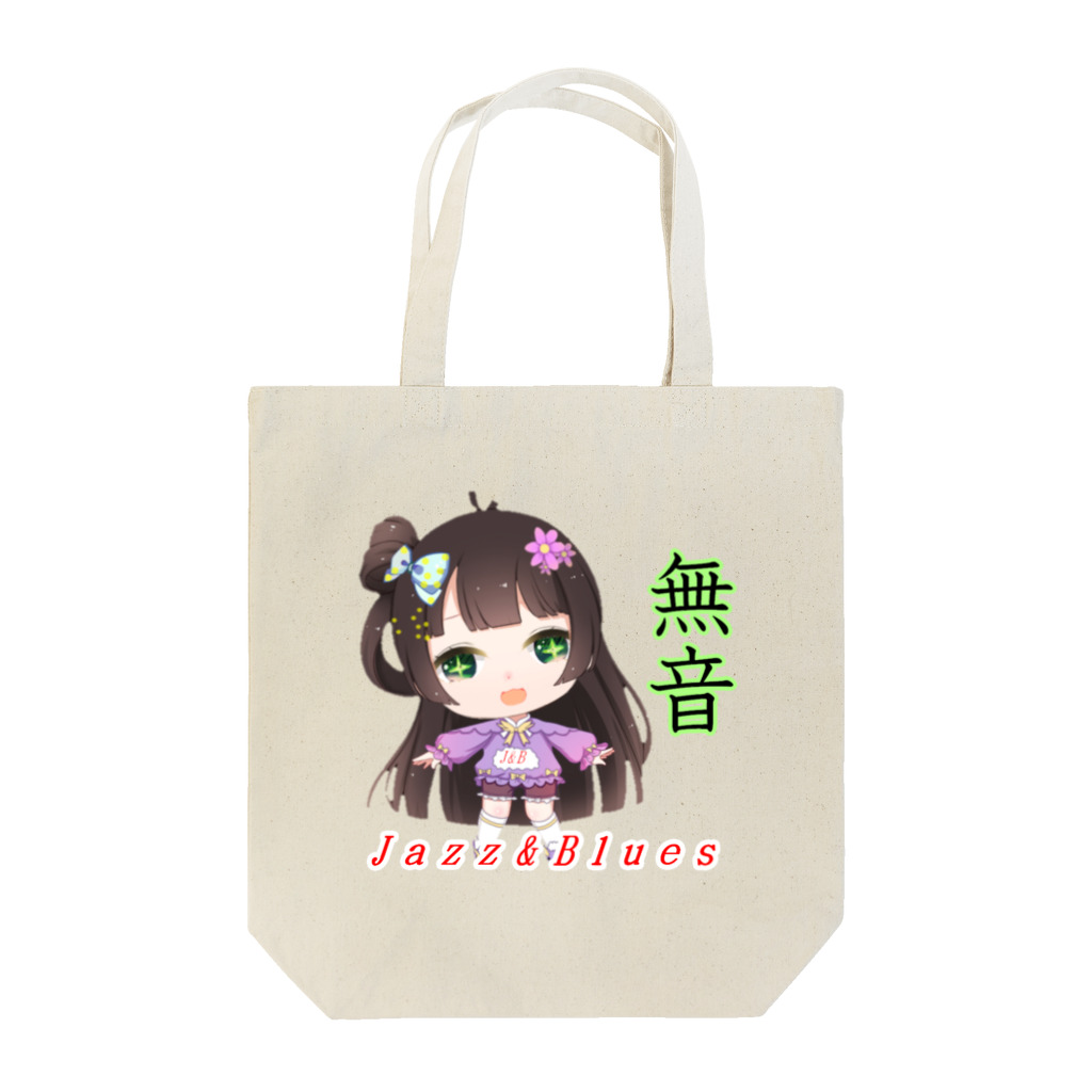 hiroナベの癒し( Jazz＆Blues 自作)BGM アバター・グッズ販売の秋美(あきか)ちゃん・トートバッグ Tote Bag