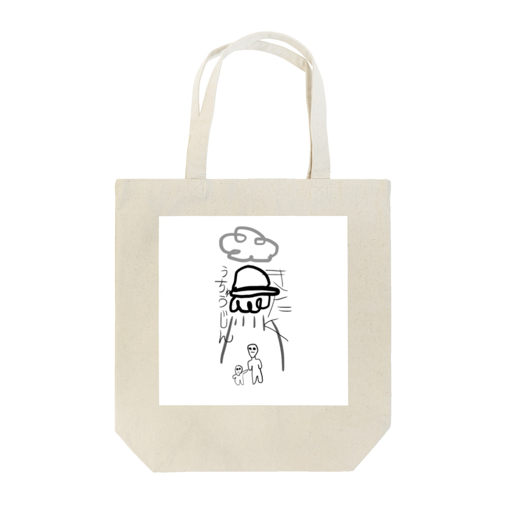 Xo7c6JhXf1kQqpDのうちゅうじん Tote Bag