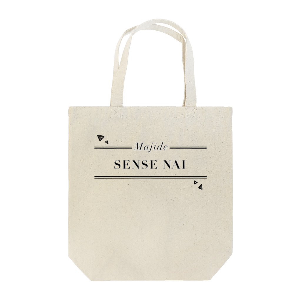 ユミーのマジでセンス無い Tote Bag