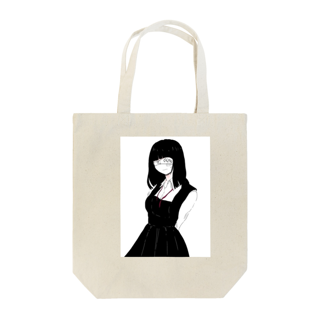 のやのドキン少女症候群 Tote Bag