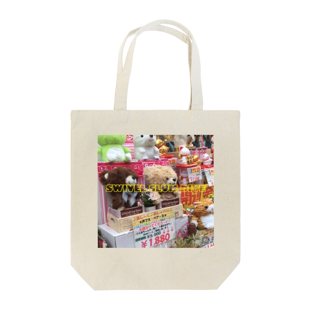 SWIVEL SLUM DIVEのチルドレンウィルbag Tote Bag