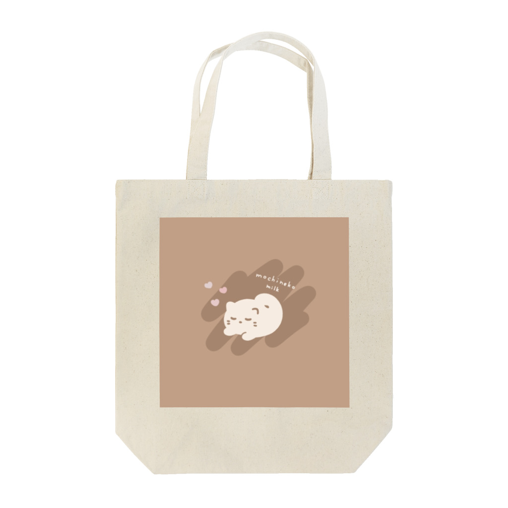 Annaのもちねこのミルク（くすみカラー） Tote Bag