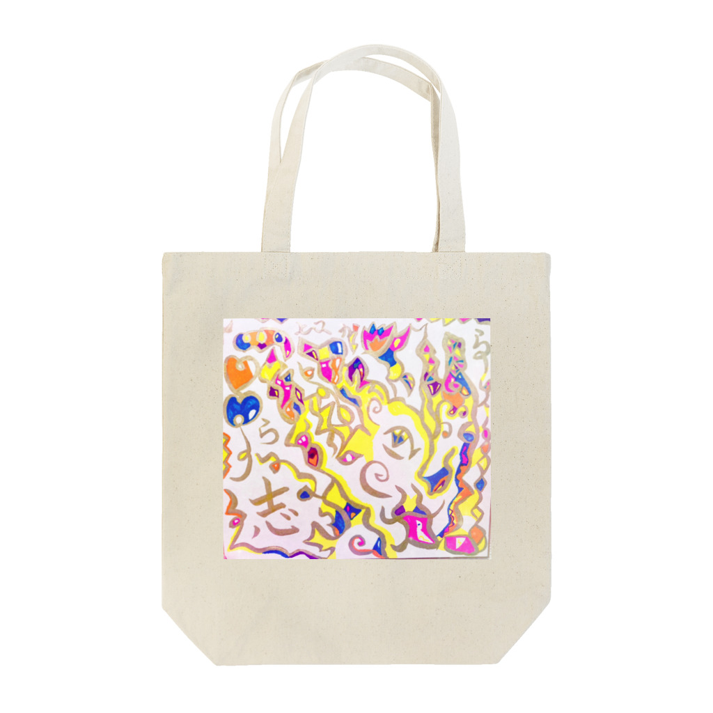 エネハピる〜🫧✨の向上心✨ Tote Bag