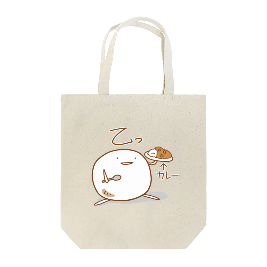 紅海のまんじう（乙カレー） Tote Bag