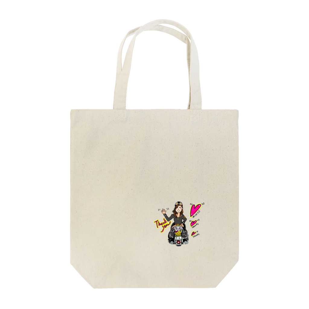 ateliers-jamumuのえびばでぃハーレRie Tote Bag