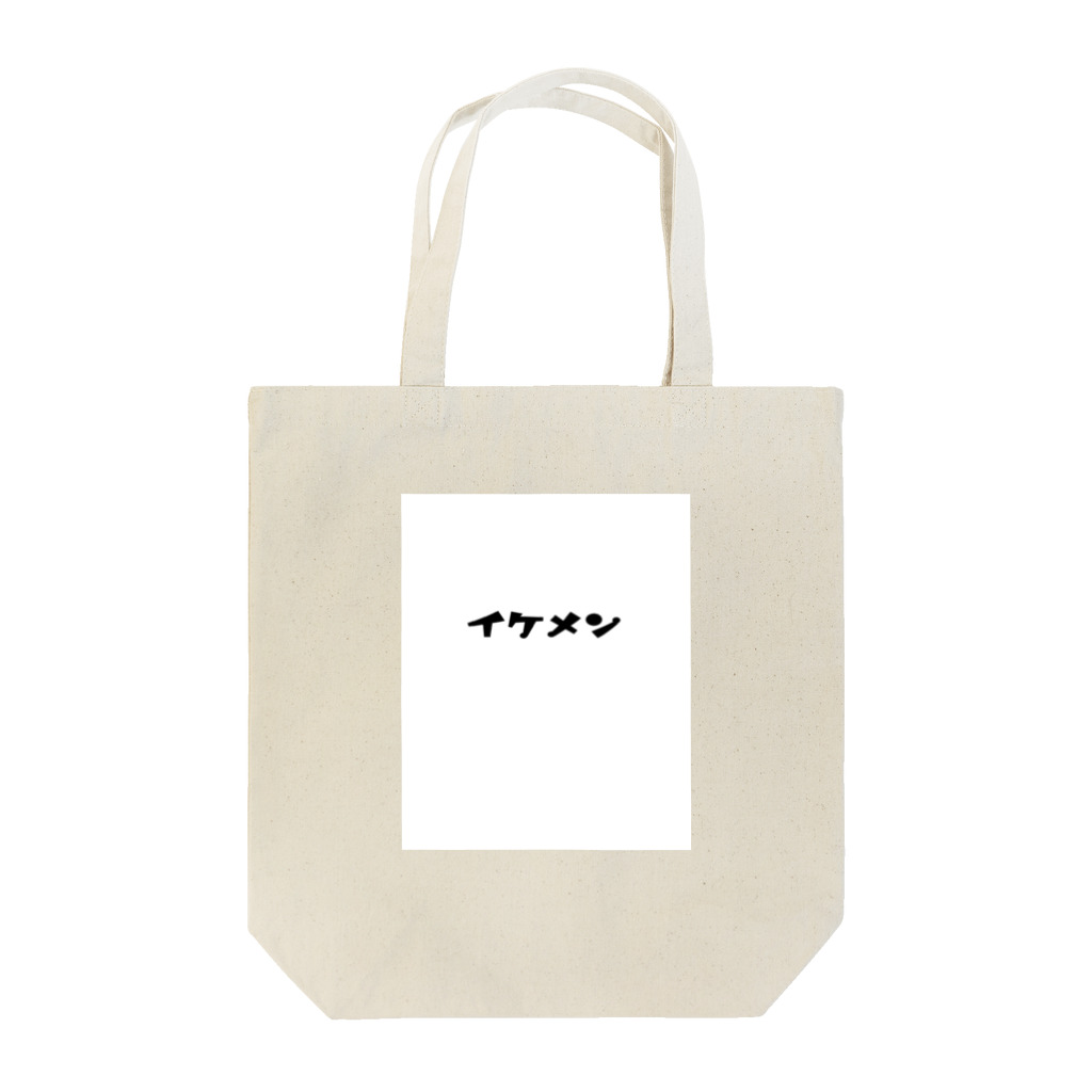 gemini_のイケメンには持ってて欲しい！笑 Tote Bag