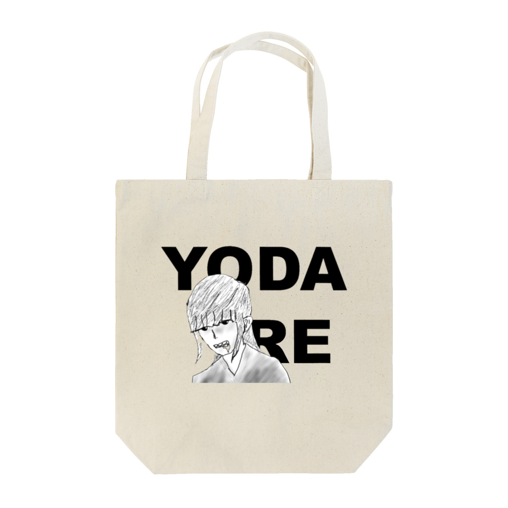 MARUIのYODARE Tote Bag