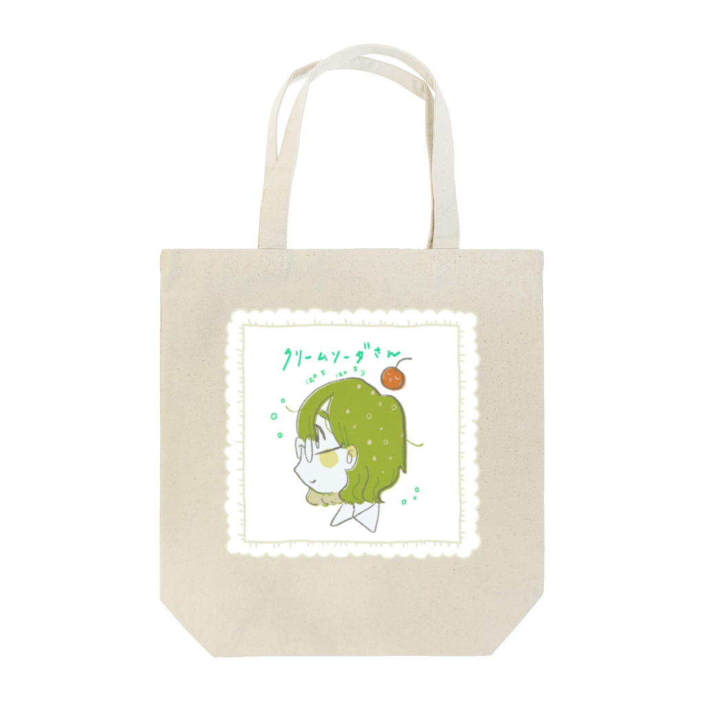 フワワ屋さんのクリームソーダさん Tote Bag