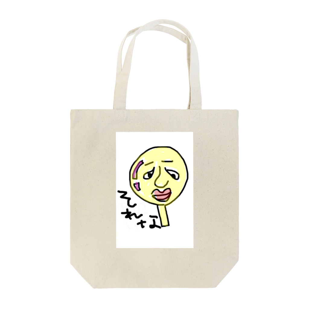 盛岡ぷよ商店のそれな Tote Bag