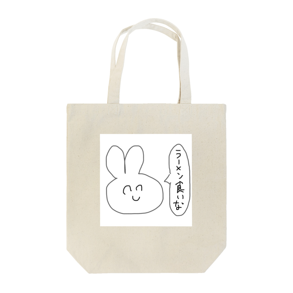 sawaqnのラーメン食いなうさぎ Tote Bag