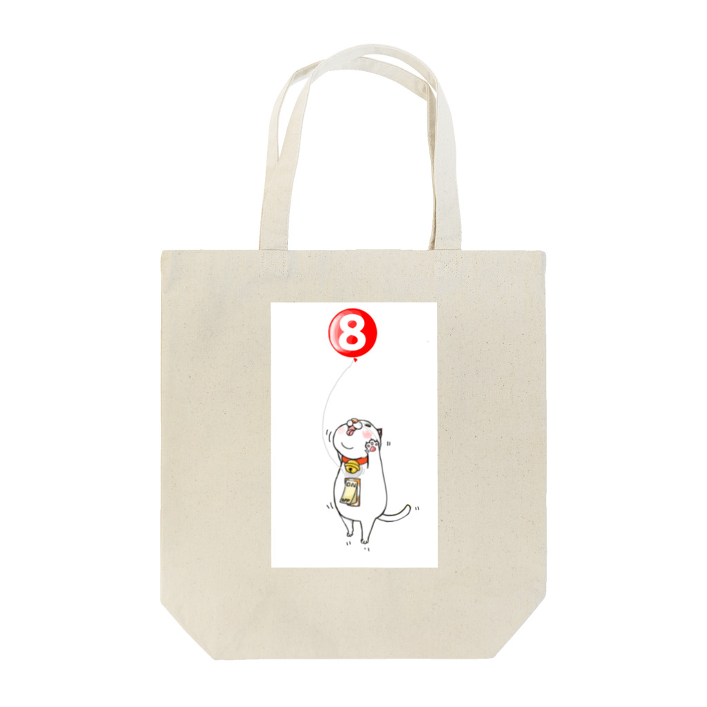 やるきすいっちずのきもちすいっち Tote Bag