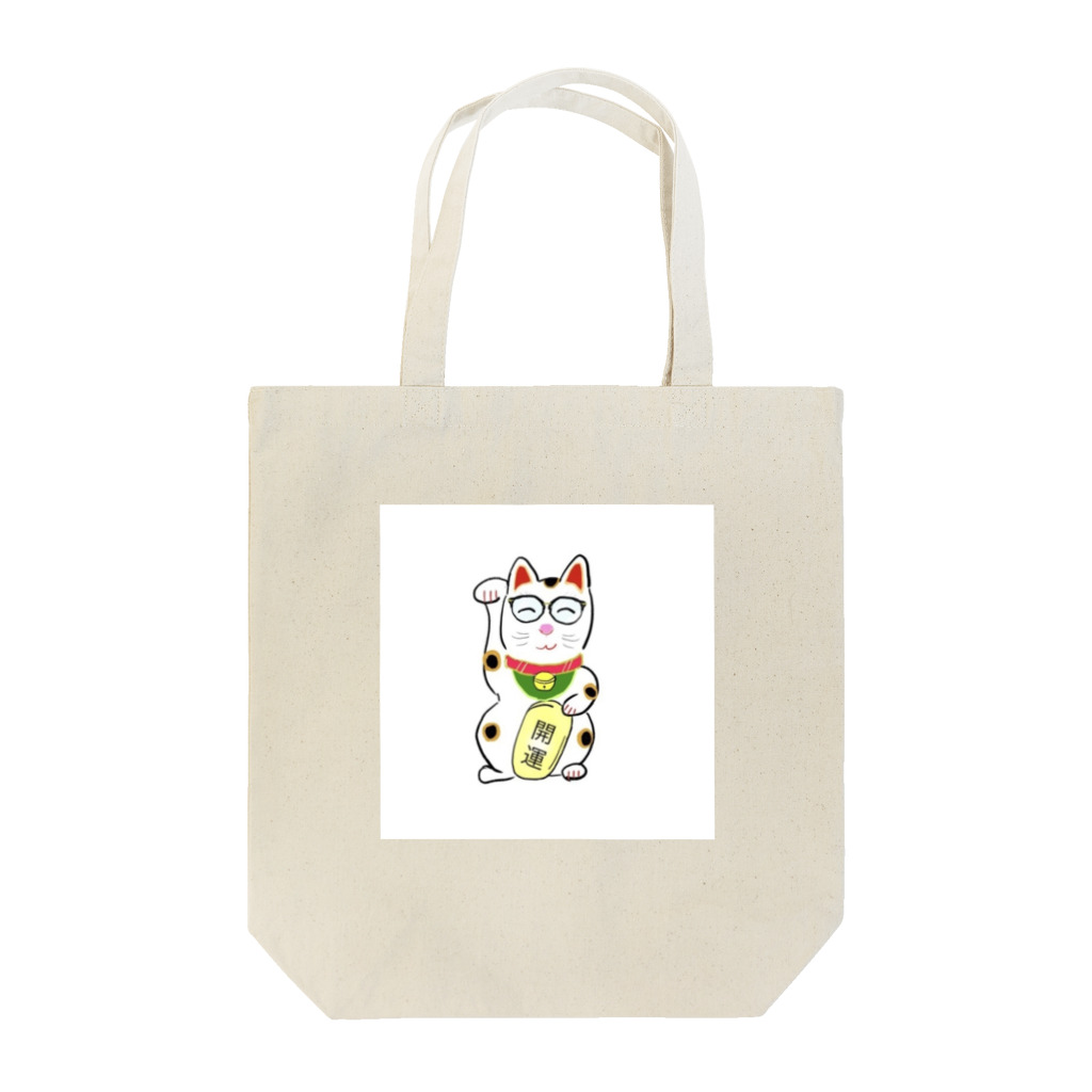 megane00のメガネ招き猫 Tote Bag