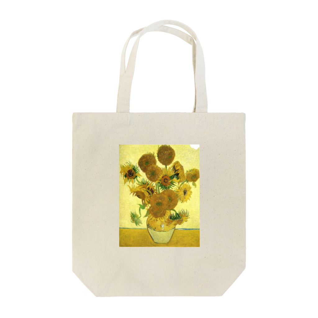 Art Baseのゴッホ / ひまわり / Still Life - Vase with Fifteen Sunflowers Vincent van Gogh Tote Bag