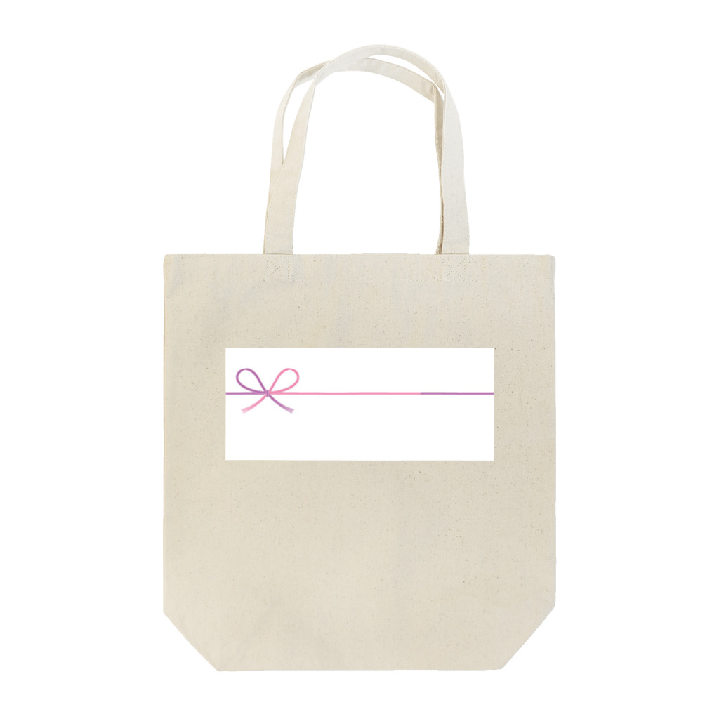 えびぞりは死にましたの水引 Tote Bag