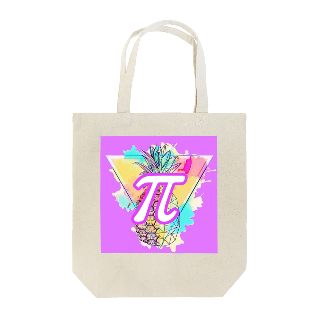 πの果実のπ Tote Bag