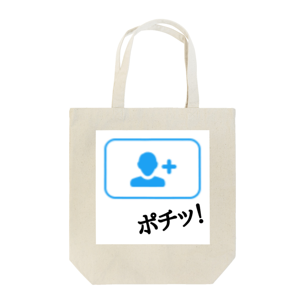 ㅤのフォロー Tote Bag
