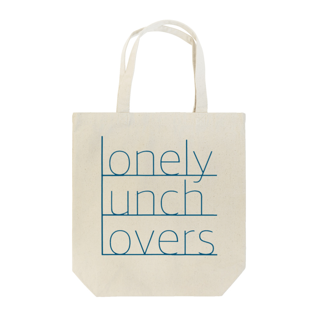 ドク書房のLonely Lunch Lovers トートバッグ