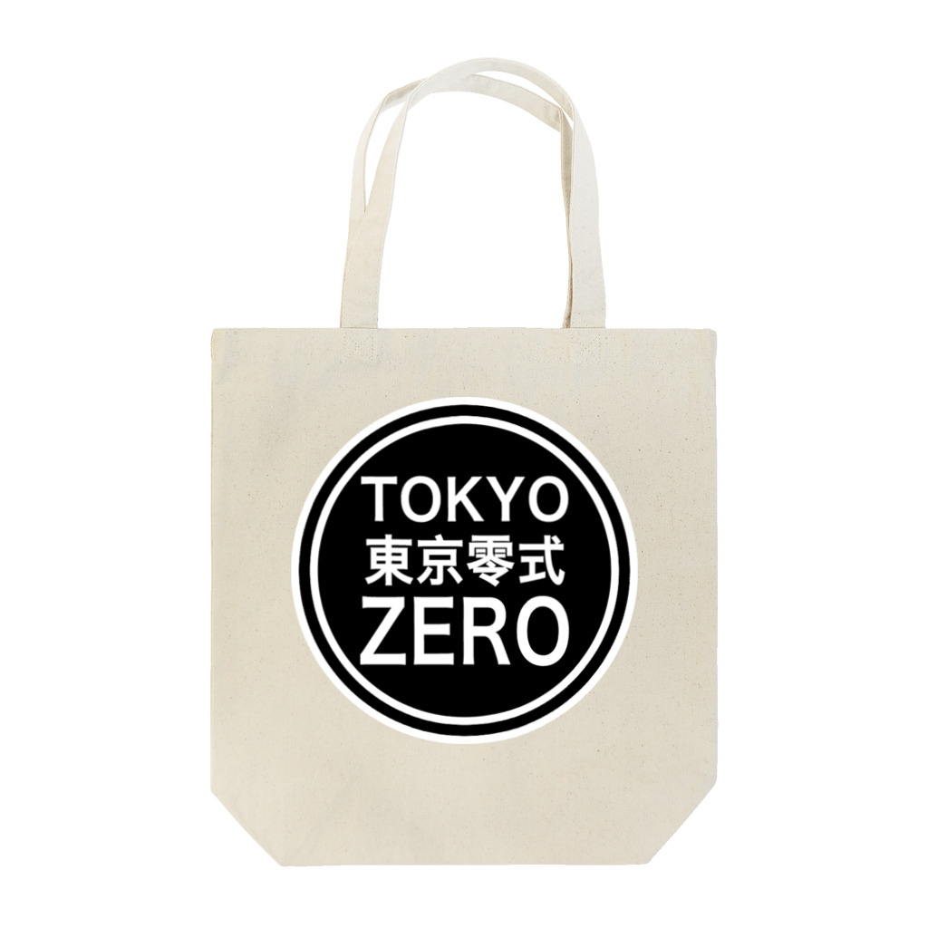 東京 - 零式戦闘機 -の東京零式戦闘機 - ZEKE - Tote Bag