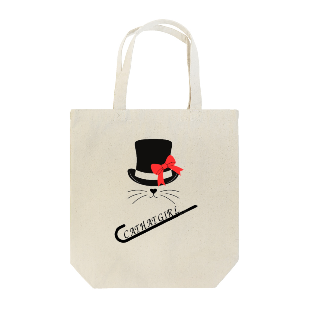 夜のアトリエのCATHATGIRLグッズ Tote Bag