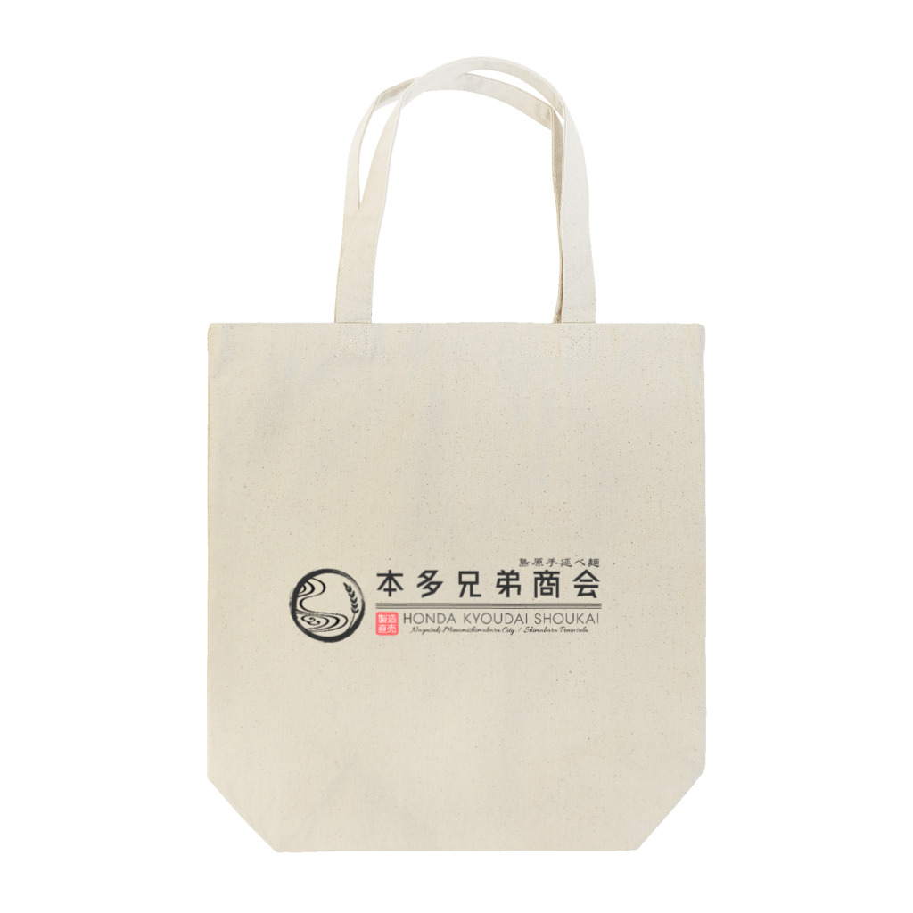 hondakyoudaiの本多兄弟商会ロゴ入りエコバッグ Tote Bag