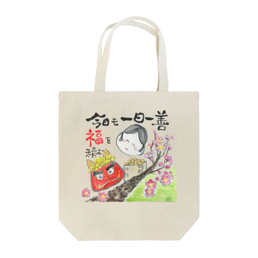 絵手紙　Fujiの節分 Tote Bag