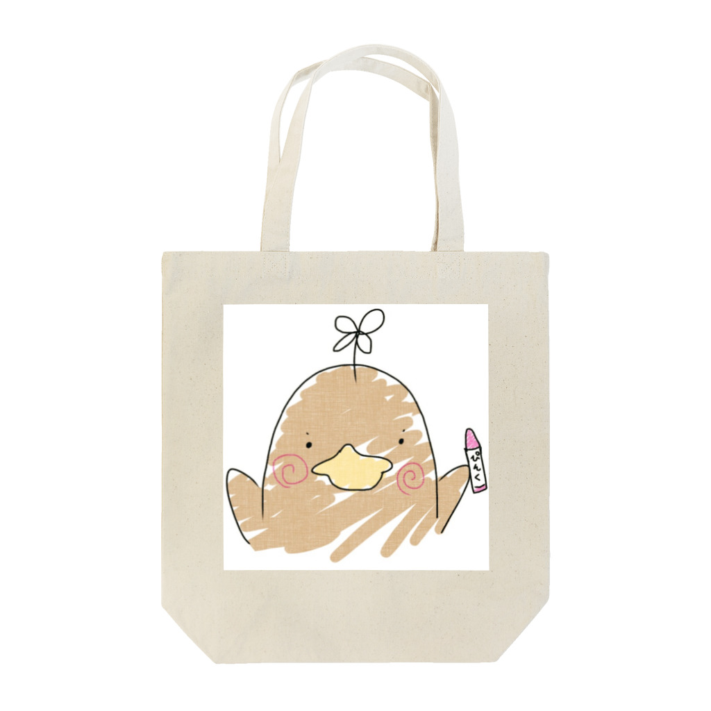 くちばし丸の真夏さん Tote Bag