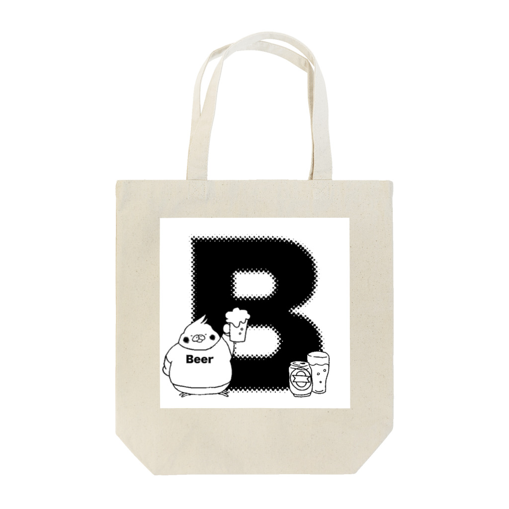 とりやのふくよかオカメのイニシャルグッズ【B】 Tote Bag