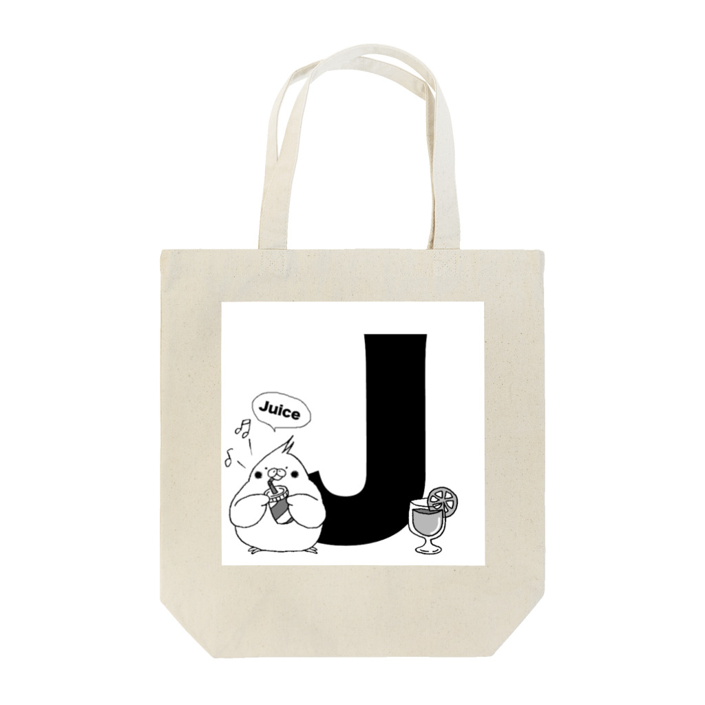 とりやのふくよかオカメのイニシャルグッズ【J】 Tote Bag