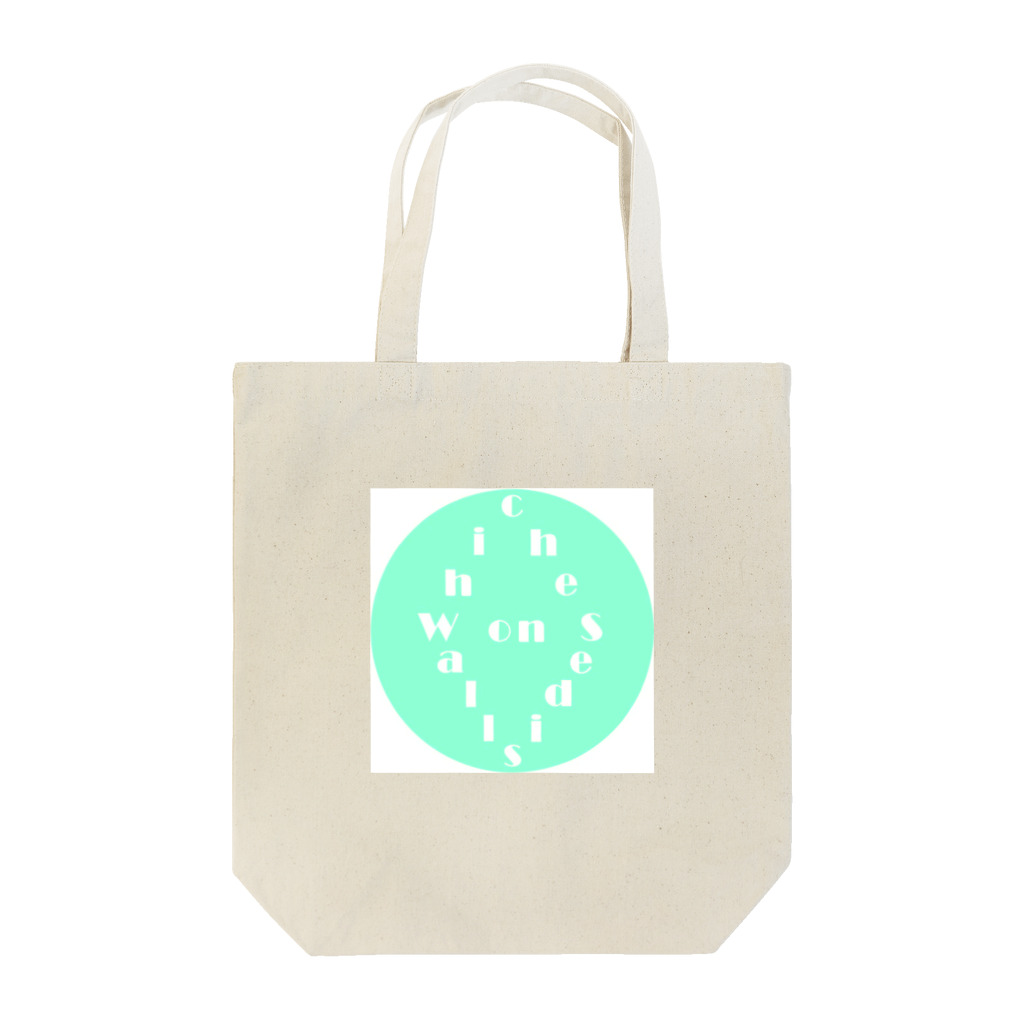 う６この四方魔女 Tote Bag