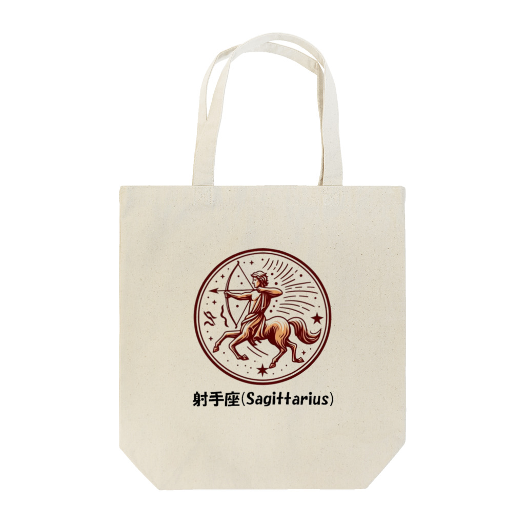 keystoneの射手座(Sagittarius) Tote Bag