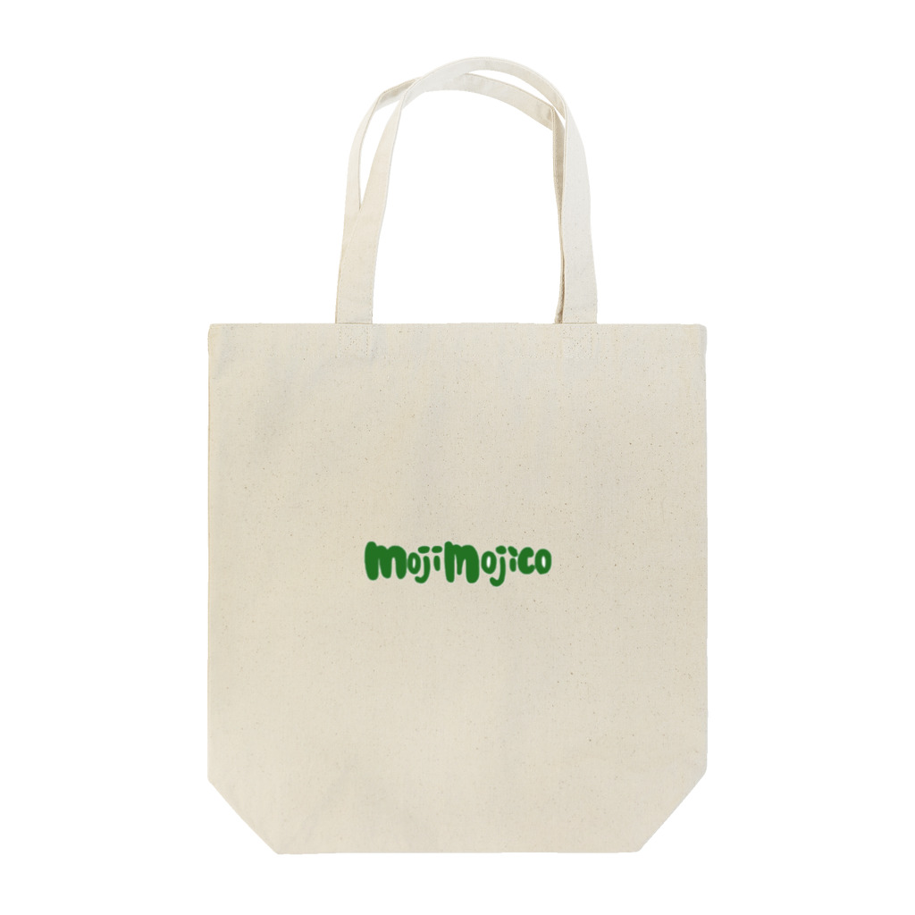 mojimojicoのmojimojicoロゴ(グリーン) Tote Bag