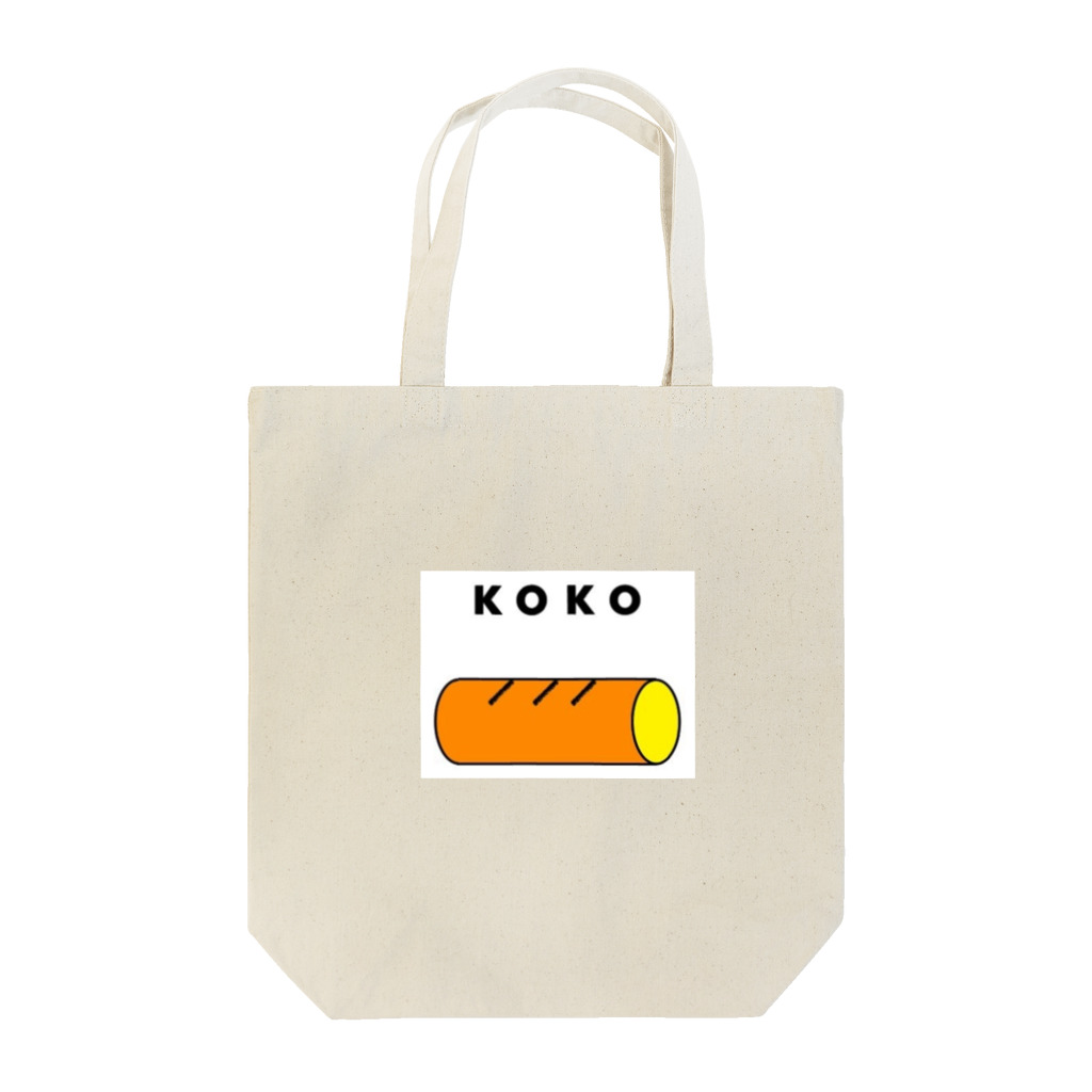 GootanのオリジナルT Tote Bag