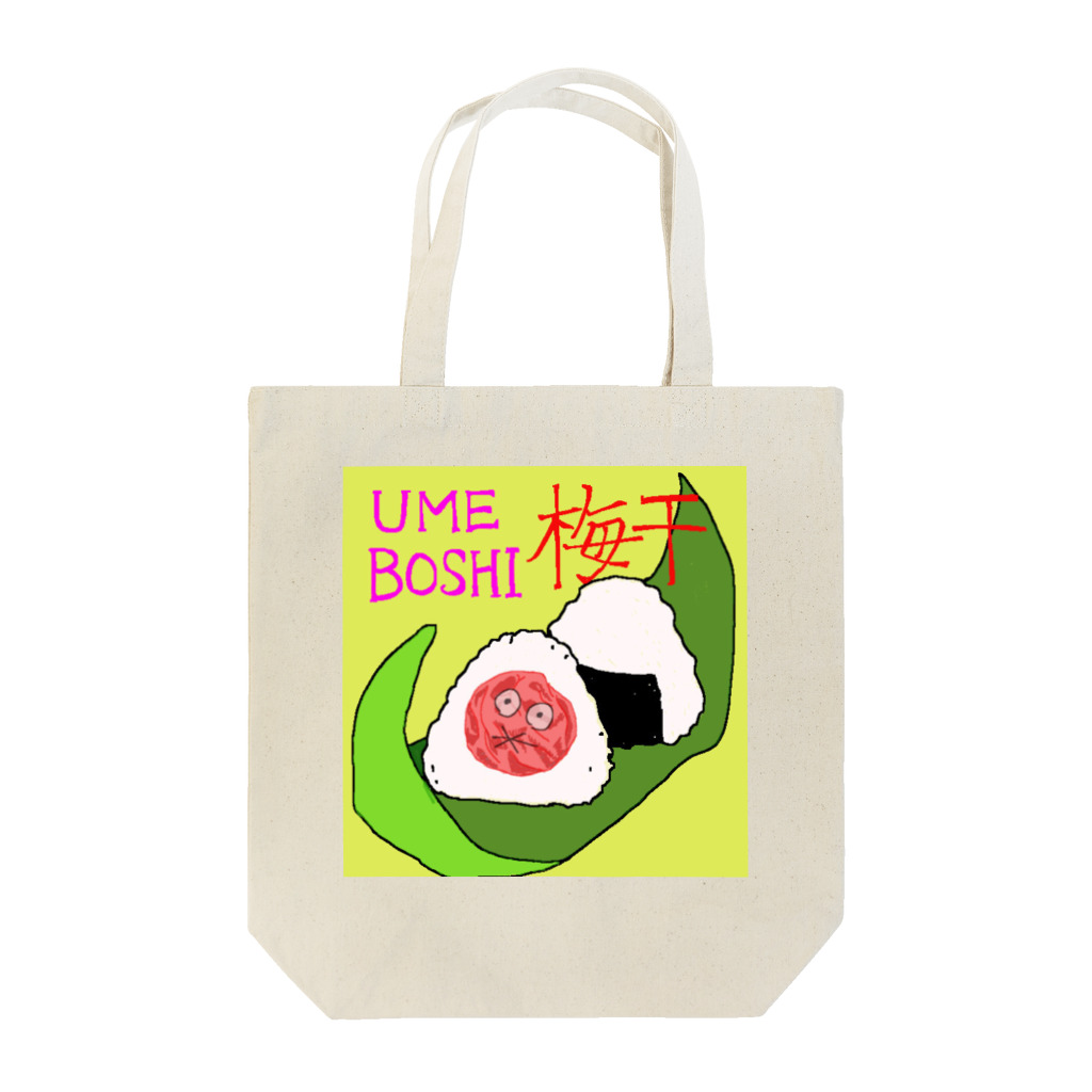 おらんじゅのume 0000 Tote Bag