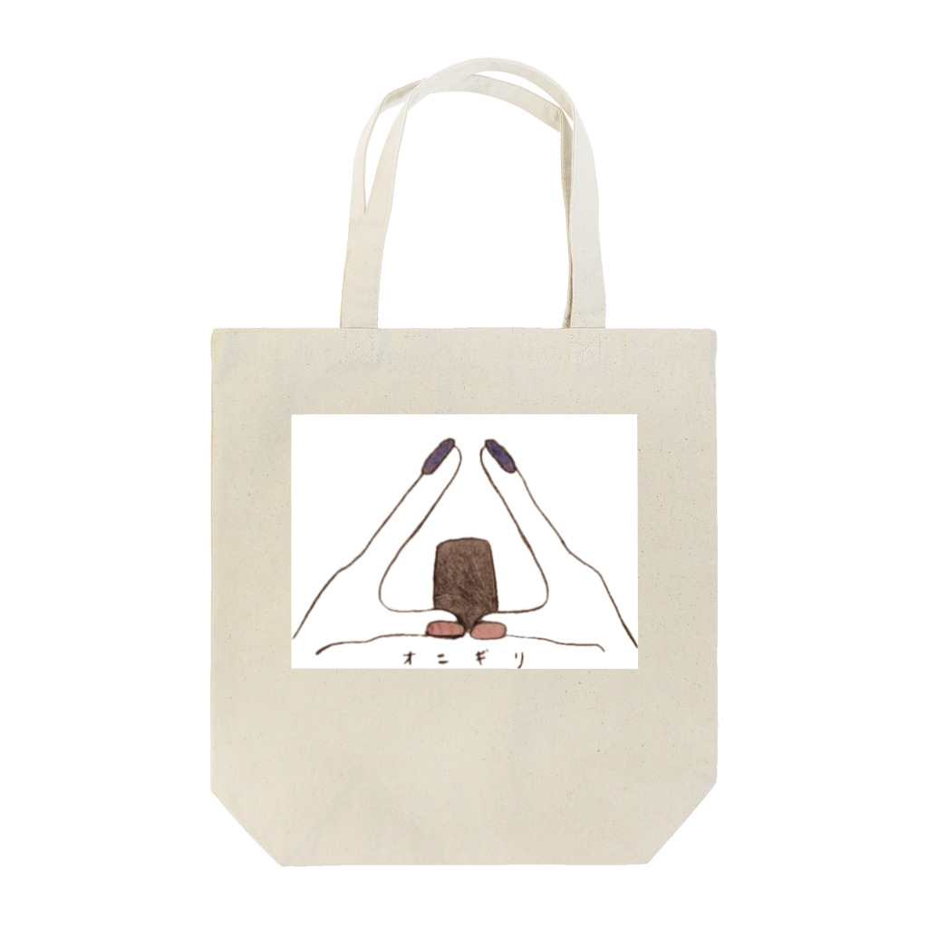 copain croissantのおにぎり Tote Bag