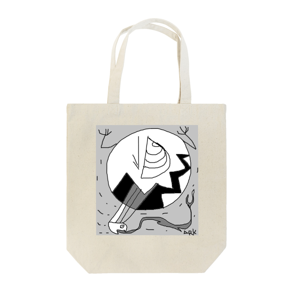 あるみくろのハラペコお月さま Tote Bag