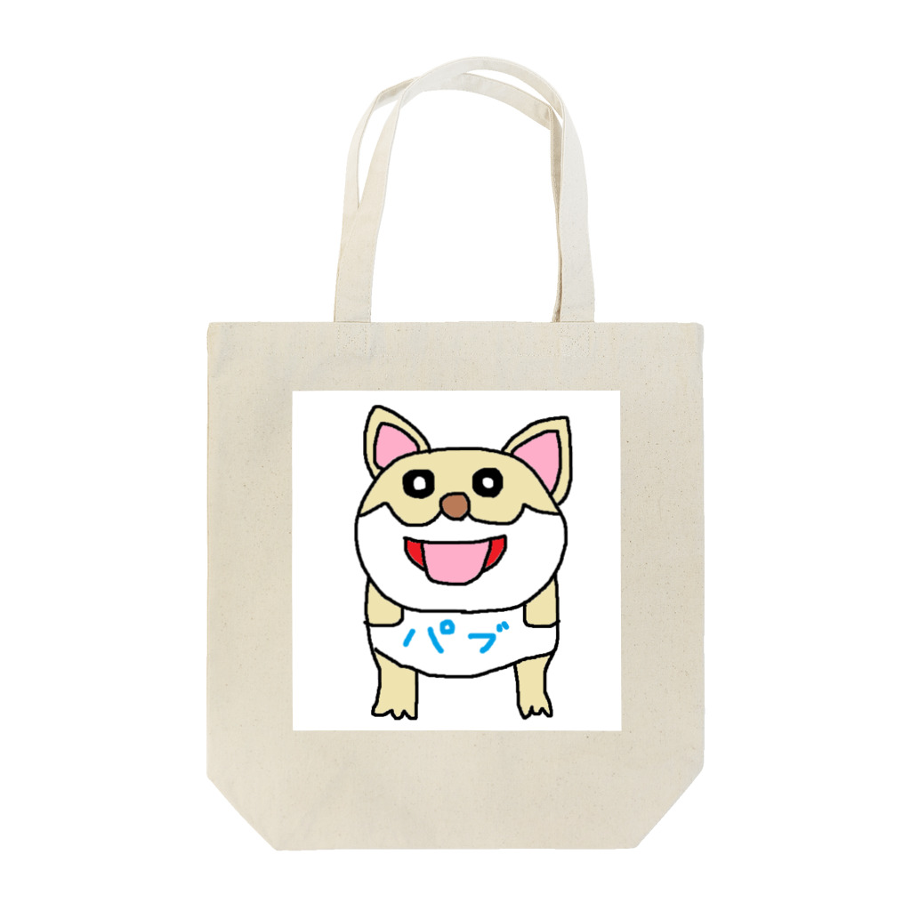 ほいくんの気まぐれ商店街のパブのトートバック Tote Bag