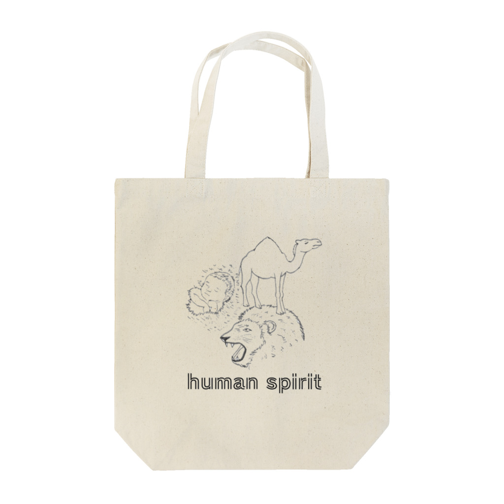 しいたけくらぶのhuman spirit Tote Bag