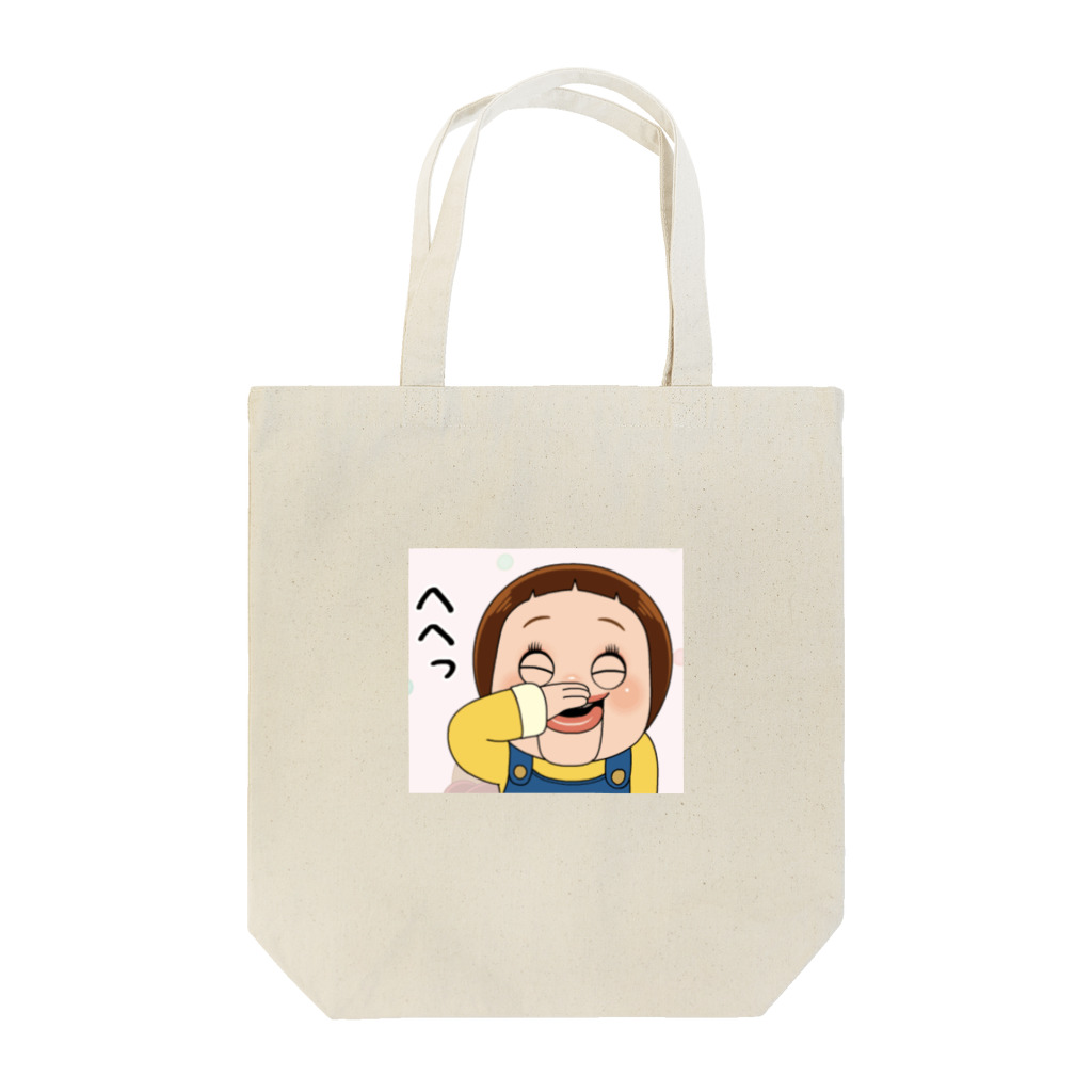 erika1114のしょーちゃん Tote Bag