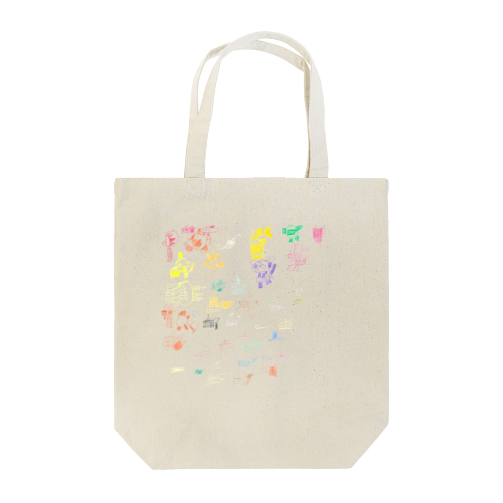 くまのベイカーズの好きなものつめあわせ(作:A.Y) Tote Bag