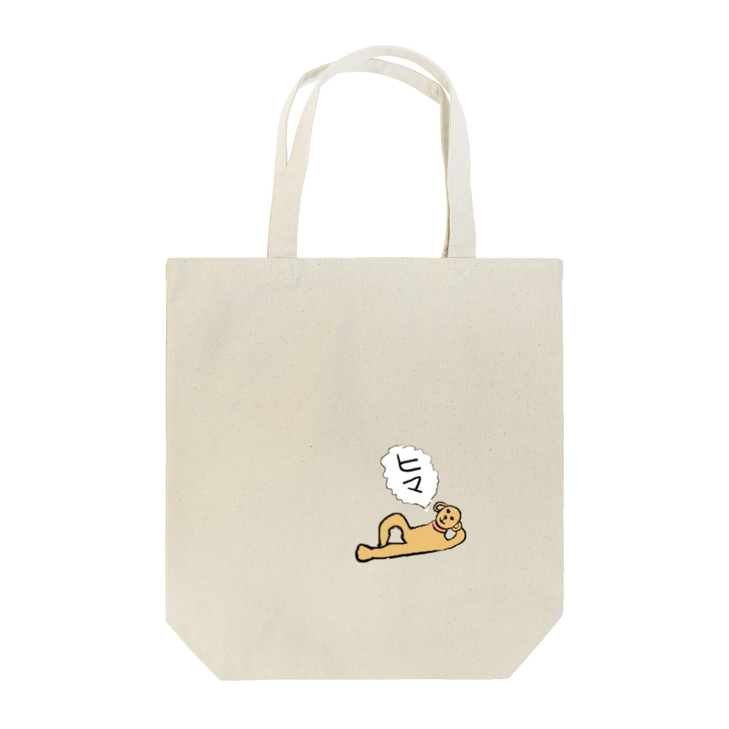 chi-worldのぬる犬 Tote Bag