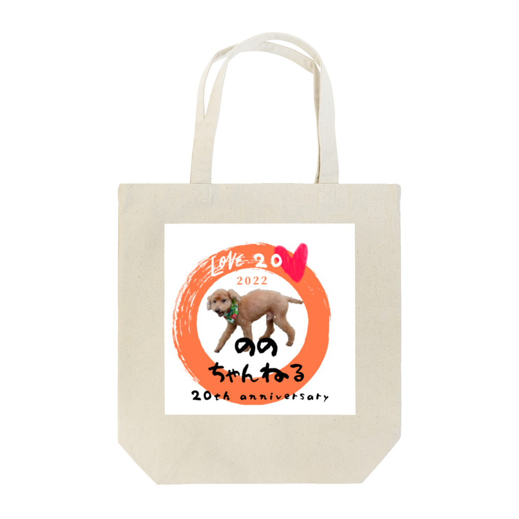 nono-channelののの君20歳記念グッツ Tote Bag