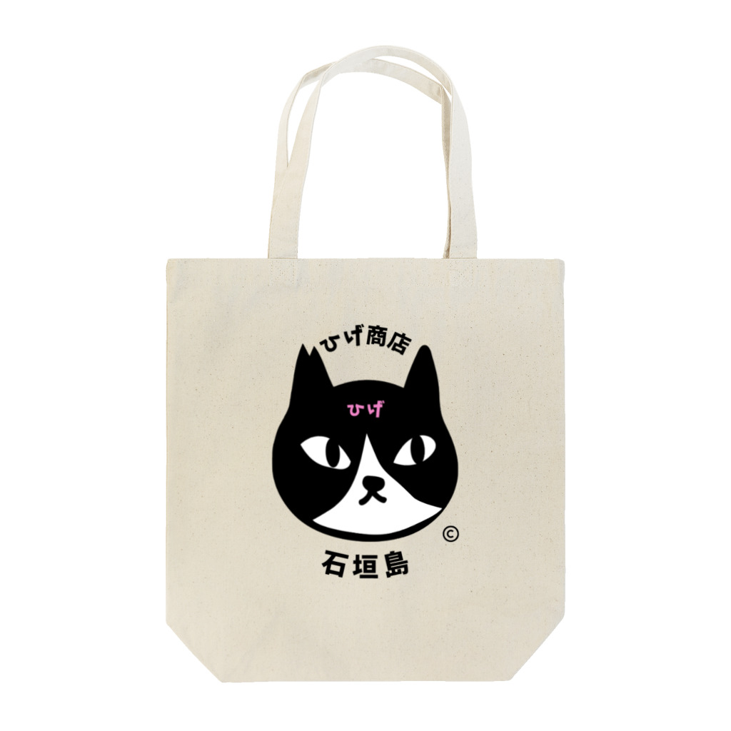 Cats Digital Marketing 【ひげ商店 石垣島】のひげ商店　トートバッグ Tote Bag