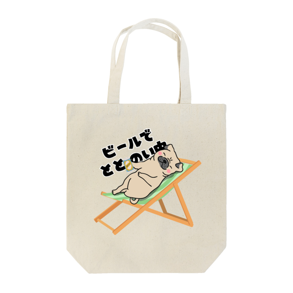 酔いどれの集いのビールでととのう(パグバージョン) Tote Bag