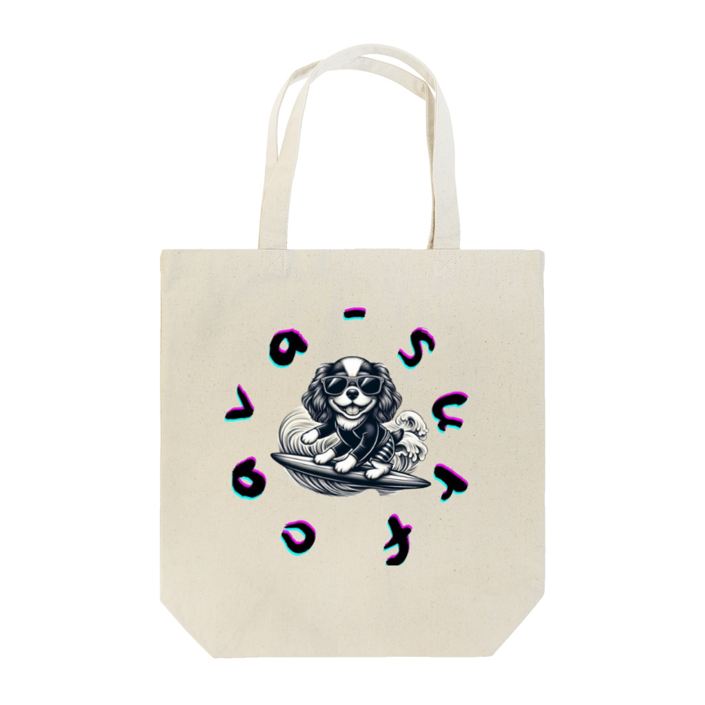 cava-sports　【キャバースポーツ】のcava-surf Tote Bag