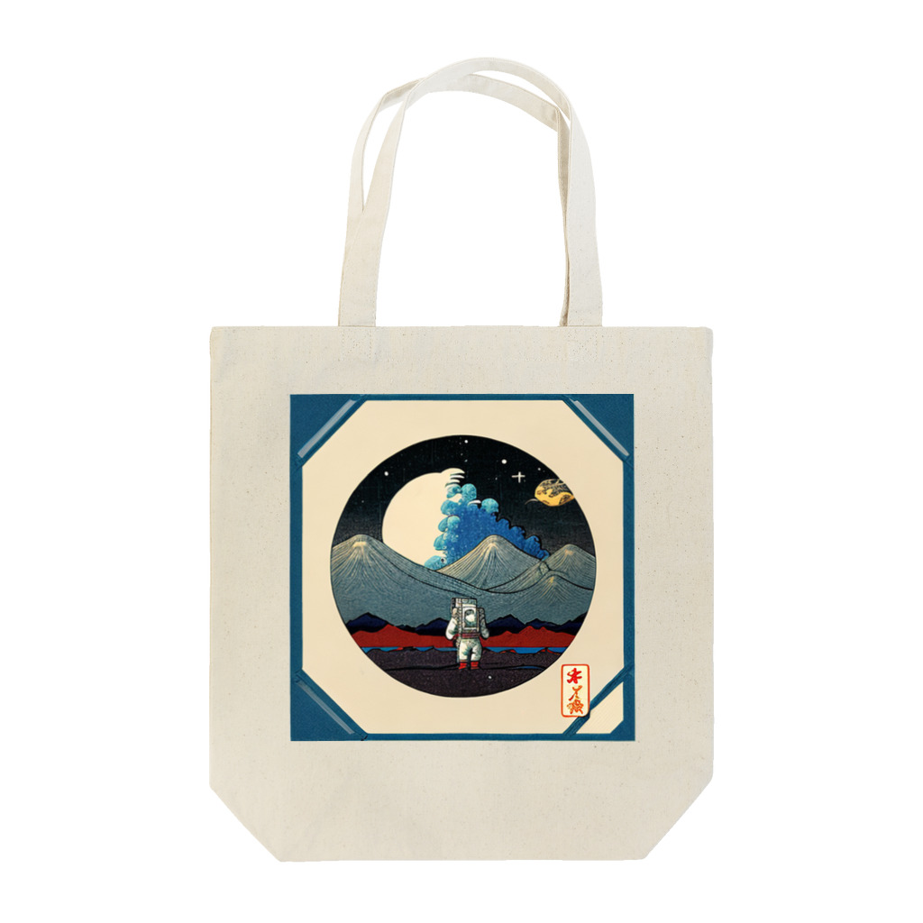 宇宙開発デザイン科の江戸時代の宇宙探索 Tote Bag