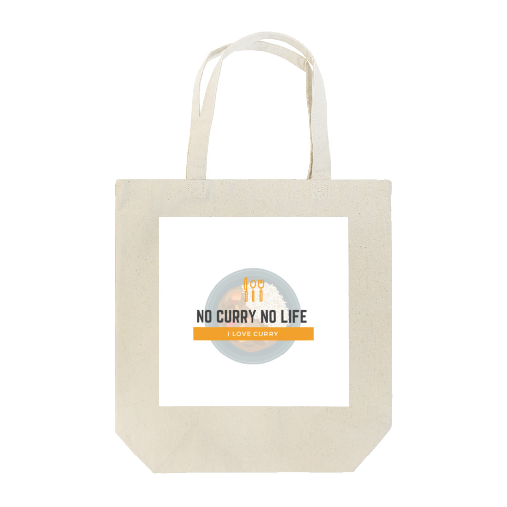 sheepのNo curry No life トートバッグ