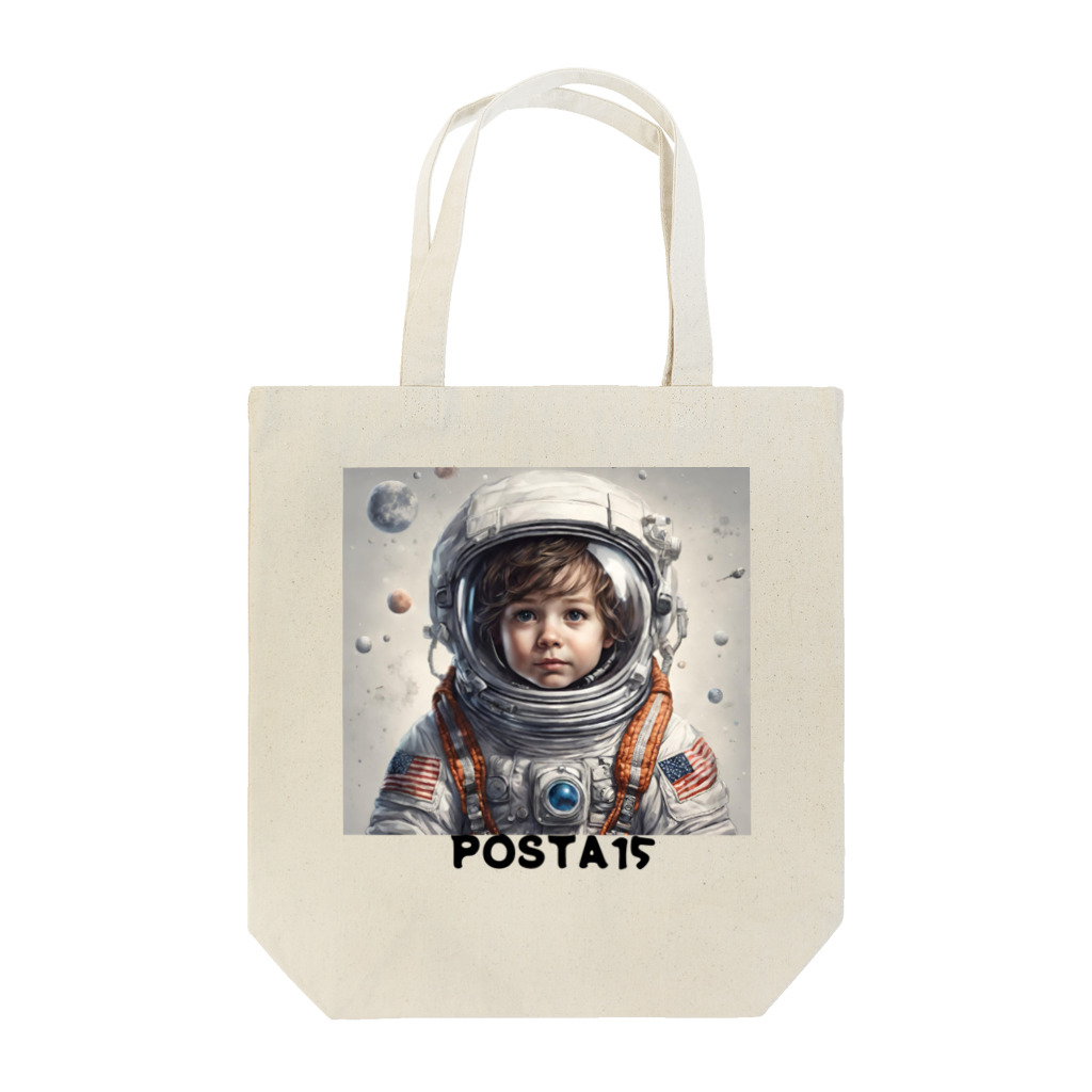 POSTA15の宇宙冒険隊　ウィル Tote Bag