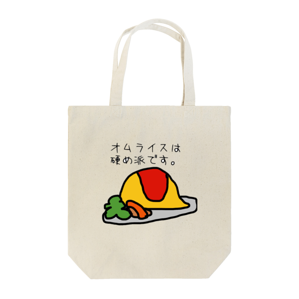 pinyako5502のpipopapo-26 主義主張 Tote Bag