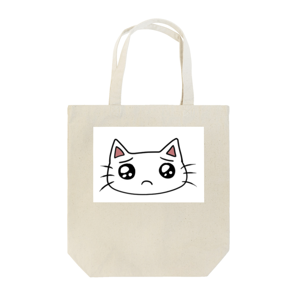 ひねくれ堂のぴえんしてる猫 Tote Bag